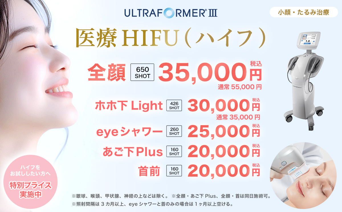 楽天市場】Hifu 美顔器 hifu 家庭 用 ハイフ Hifuウル EMS 美顔